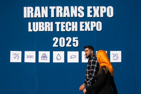 نهمین نمایشگاه بین‌المللی حمل‌ونقل، لجستیک و صنایع وابسته