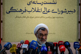 نشست خبری عبدالحسین خسروپناه، دبیر شورای عالی انقلاب فرهنگی