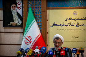 نشست خبری عبدالحسین خسروپناه، دبیر شورای عالی انقلاب فرهنگی