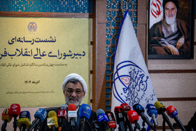 نشست خبری عبدالحسین خسروپناه، دبیر شورای عالی انقلاب فرهنگی