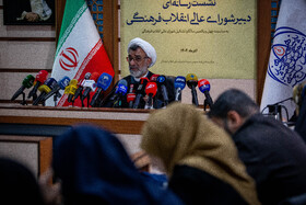 نشست خبری عبدالحسین خسروپناه، دبیر شورای عالی انقلاب فرهنگی