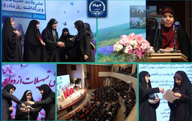 تقدیر از زنان فعال و پیشکسوت جهاد دانشگاهی در مراسم بزرگداشت روز مادر و مقام زن