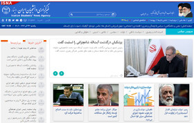 اخبار سیاسی ۲۳ آذر؛ تصمیم‌گیری درباره سازمان ملی مهاجرت/راه‌اندازی مجدد سامانه تلفنی ۱۳۵