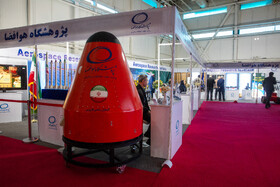 روز دوم سیزدهمین نمایشگاه ایران ساخت