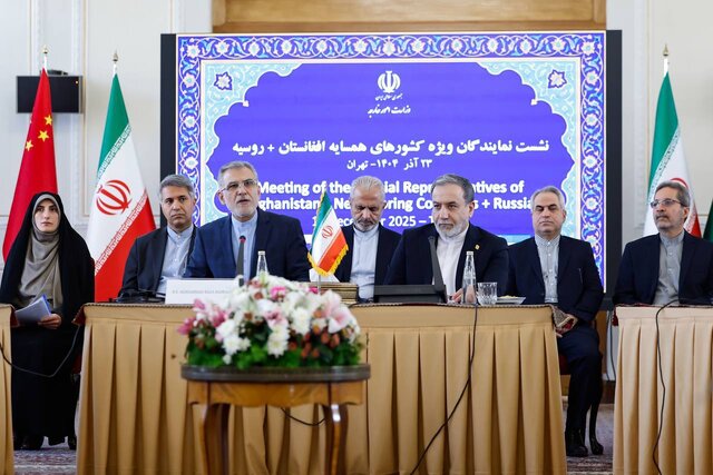 عراقچی: همکاری‌های منطقه‌ای زمینه‌ساز ثبات و رفاه در افغانستان است