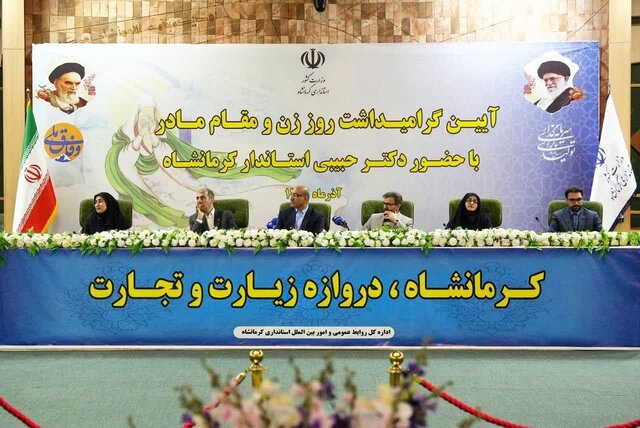 استاندار کرمانشاه: زنان شاغل در پستهای مدیریتی عملکردی موفق داشتهاند