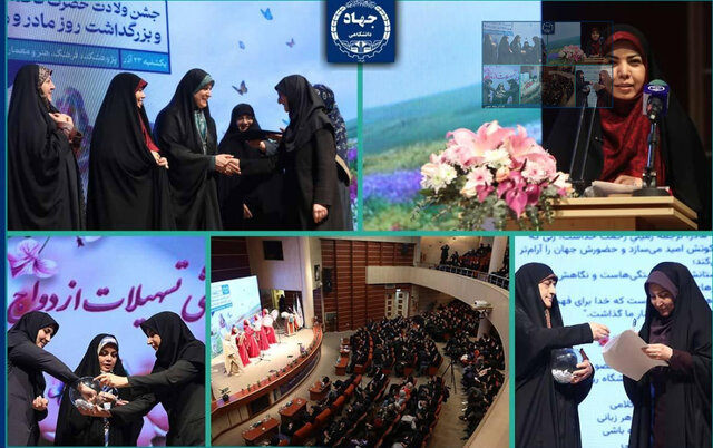 تقدیر از زنان فعال و پیشکسوت جهاد دانشگاهی در مراسم بزرگداشت روز مادر و مقام زن