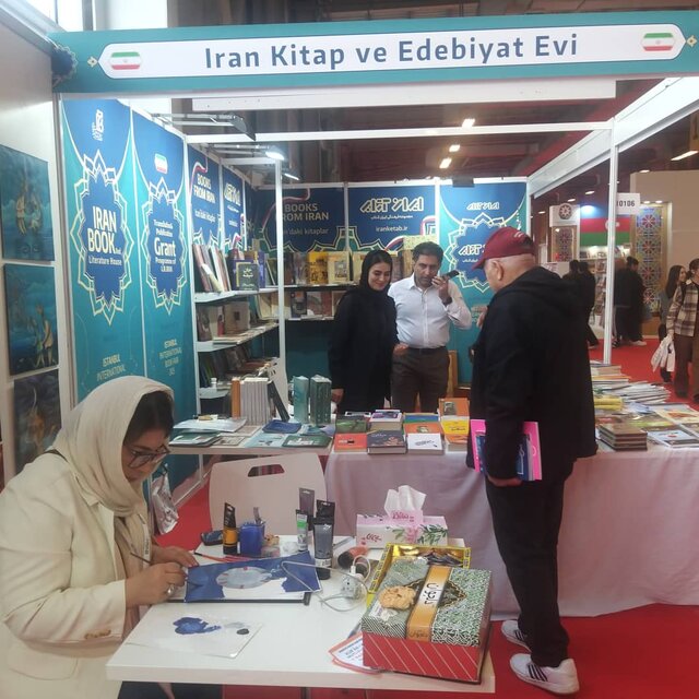 ایران در نمایشگاه استانبول، فراخوان روستاهای دوستدار کتاب