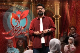 ویژه‌برنامه یلدای شبکه سه معرفی شد+ ویدئو