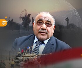 عبدالمهدی: رژیم صهیونیستی معلول نظام سلطه و تمدن غرب است