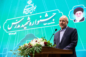 قالیباف: شهید مدرس (ره) معیاری همیشه زنده برای اداره مجلس است