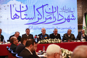 نشست شهرداران مراکز استان ها با حضور اسکندر مومنی، وزیر کشور در گرگان