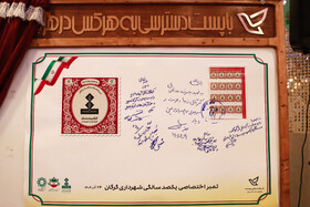 نشست شهرداران مراکز استان ها با حضور وزیر کشور