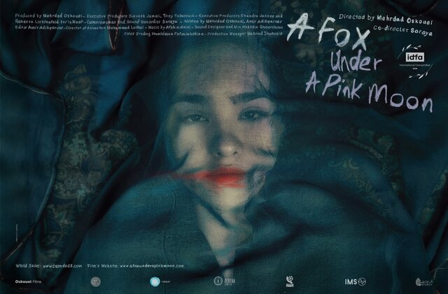 دومین اکران ویژه فیلم مهرداد اسکویی در پردیس ملت