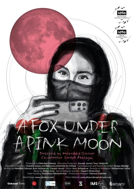 دومین اکران ویژه فیلم مهرداد اسکویی در پردیس ملت