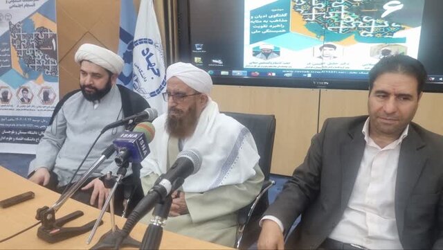 نشست تخصصی گفتگوی ادیان و مذاهب به مثابه راهبرد تقویت همبستگی ملی