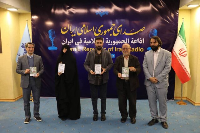 رونمایی از نسخه صوتی «تب ناتمام» و «خانوم ماه» در  ژرادیو