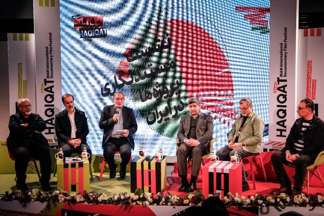 بالاخره مستندنگاری پروژههای ملی به سرانجام میرسد؟