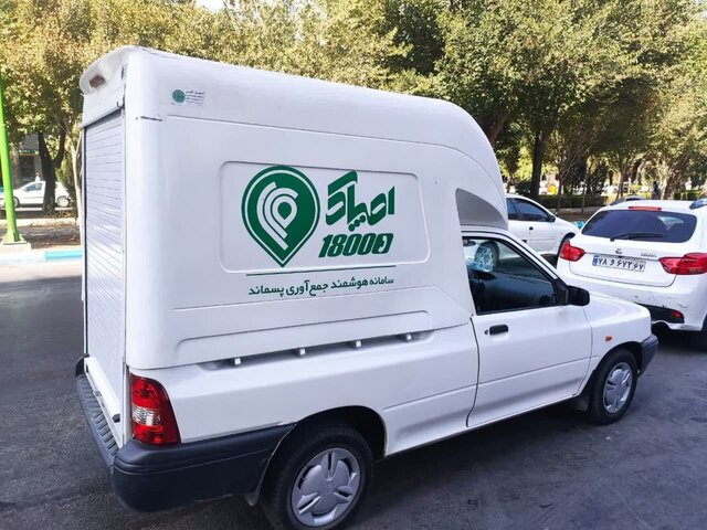 اصپاک به قله عملکرد مدیریت پسماند اصفهان رسید