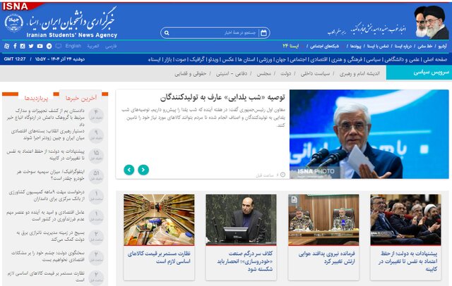 اخبار سیاسی ۲۴آذر؛ تغییر در فرماندهی پدافند هوایی ارتش/واکنش به ادعای صهیونیستی علیه ایران