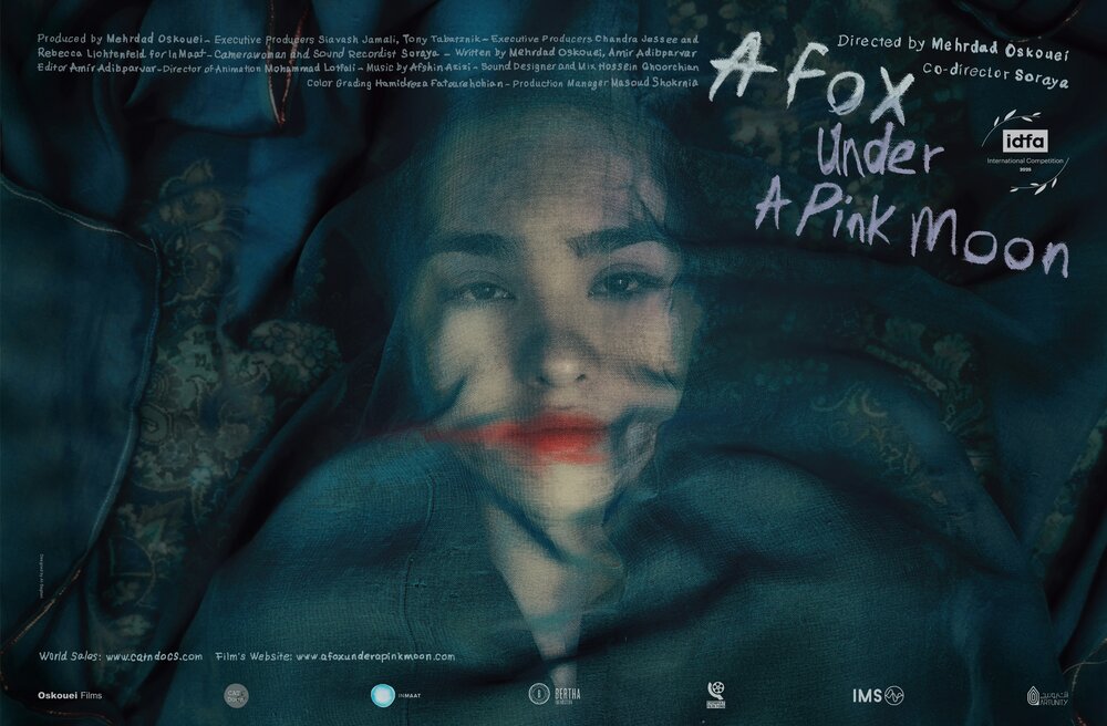 دومین اکران ویژه فیلم مهرداد اسکویی در پردیس ملت