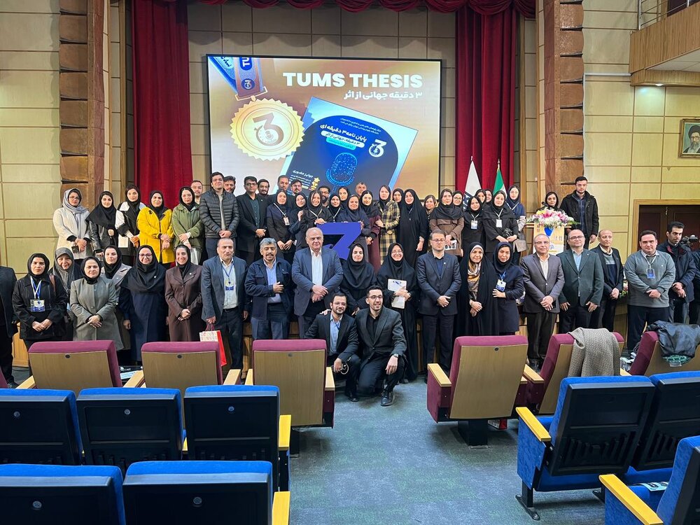 از رقابت «TUMS THESIS» تا جذب پژوهشگر در «Reverse Pitch»