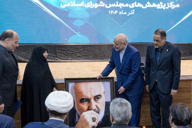 مراسم تجلیل از پژوهشگران برتر مرکز پژوهش‌های مجلس