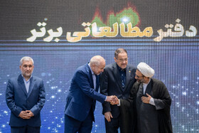 مراسم تجلیل از پژوهشگران برتر مرکز پژوهش‌های مجلس