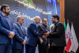 مراسم تجلیل از پژوهشگران برتر مرکز پژوهش‌های مجلس