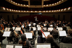 اجرای ارکستر سمفونی آیسو به رهبری مازیار یونسی