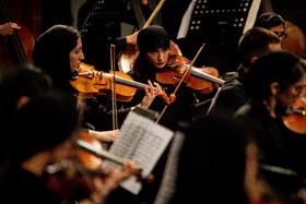 اجرای ارکستر سمفونی آیسو به رهبری مازیار یونسی