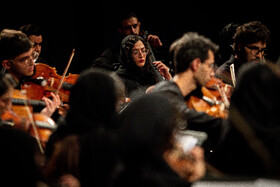 اجرای ارکستر سمفونی آیسو به رهبری مازیار یونسی