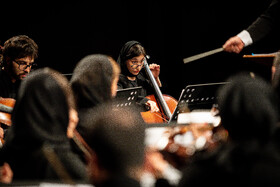 اجرای ارکستر سمفونی آیسو به رهبری مازیار یونسی