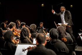 اجرای ارکستر سمفونی آیسو به رهبری مازیار یونسی