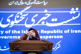 نشست خبری فاطمه مهاجرانی، سخنگوی دولت در سالن شرکت پالایش نفت امام خمینی (ره) شازند - استان مرکزی