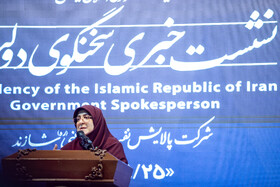 نشست خبری فاطمه مهاجرانی، سخنگوی دولت در سالن شرکت پالایش نفت امام خمینی (ره) شازند - استان مرکزی