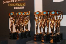 آغاز اختتامیه سینما حقیقت