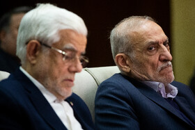 مجمع استادان دانشگاهی با حضور محمدرضا عارف