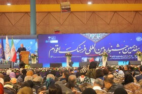 سخنرانی سیدعباس صالحی امیری وزیر میراث فرهنگی، صنایع دستی و گردشگری در هفدمین جشنواره بین المللی فرهنگ اقوام گرگان