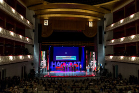 اختتامیه نوزدهمین جشنواره بین‌المللی سینما حقیقت