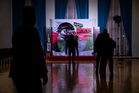 اختتامیه نوزدهمین جشنواره بین‌المللی سینما حقیقت