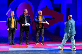 اختتامیه نوزدهمین جشنواره بین‌المللی سینما حقیقت