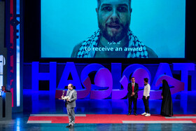 اختتامیه نوزدهمین جشنواره بین‌المللی سینما حقیقت