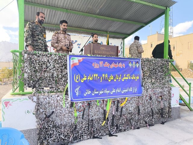 برگزاری رزمایش اقتدار سپاه خاش؛ نمایش آمادگی کامل برای دفاع از امنیت ملی