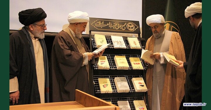 رونمایی از ۱۲ عنوان کتاب پژوهشگاه مطالعات تقریبی در هفته پژوهش رونمایی از ۱۲ عنوان کتاب پژوهشگاه مطالعات تقریبی در هفته پژوهش