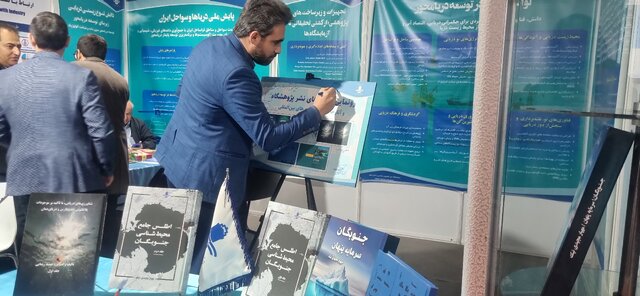 رونمایی از ۵ کتاب جدید اقیانوس‌شناسی در نمایشگاه هفته پژوهش