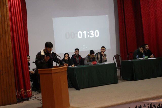 فینال مسابقه مناظرات دانشجویی دانشگاه گلستان از قاب عکس