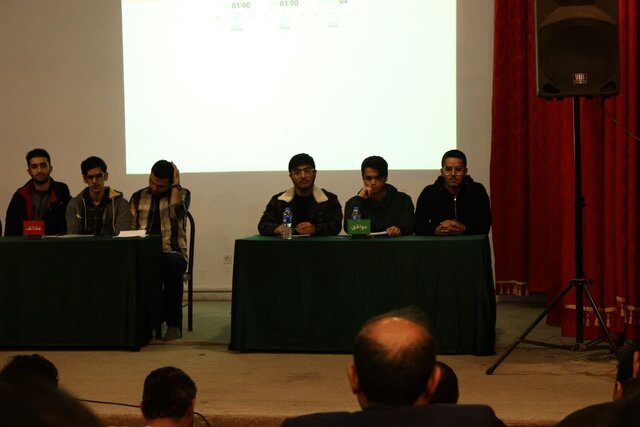 فینال مسابقه مناظرات دانشجویی دانشگاه گلستان از قاب عکس