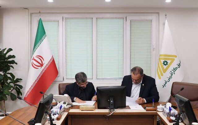 اختصاص تسهیلات ۱۵۰ میلیارد ریالی برای صاحبان کسب‌وکار در سیستان و بلوچستان