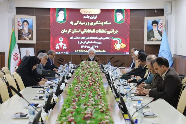 رئیس کل دادگستری: شعب ویژه رسیدگی به جرائم انتخاباتی در استان کرمان تشکیل می‌شود